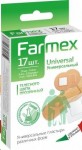 Пластырь, Farmex (Фармекс) №17 универсальный на полимерной основе (10 шт 7х2 см телесный + 5 шт 2.5 см круглый телесный + 2 шт 3.8х3.8см прозрачный)