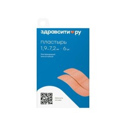 Пластырь медицинский, Здравсити р. 1.9смх7.2см №6 бактерицидный влагостойкий