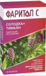 Фаритол С, табл. д/рассас. 350 мг №25 БАД солодка + тимьян